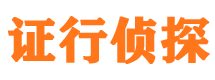 细河市婚姻出轨调查